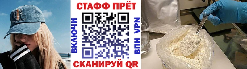 Купить наркотики сайты Крым ГАШИШ  Бошки Шишки  Альфа ПВП  Мефедрон 