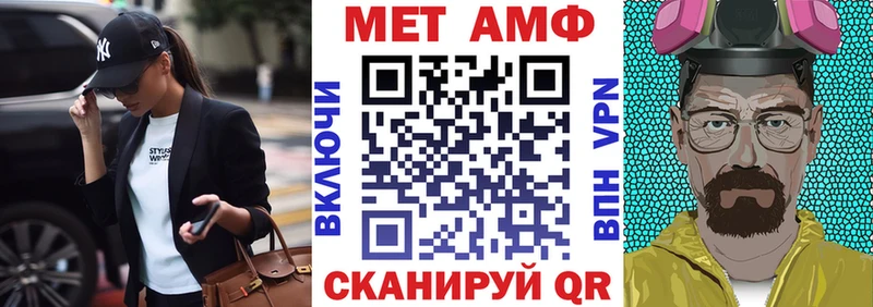 mega сайт  Крым  АМФ 97% 