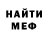 ЭКСТАЗИ круглые Mefodij Sergijko