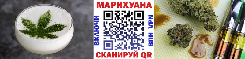 Cannafood марихуана  купить наркотики цена  Крым 