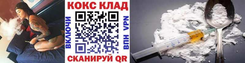 Кокаин VHQ  Крым 