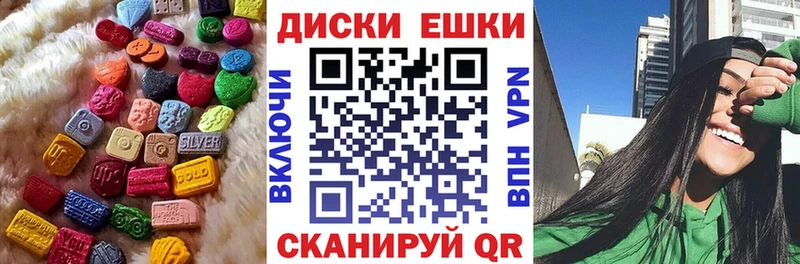 Ecstasy DUBAI Крым