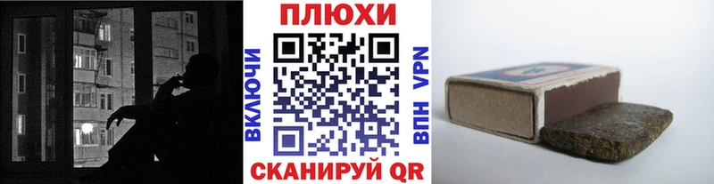 как найти закладки  Крым  ГАШИШ хэш 