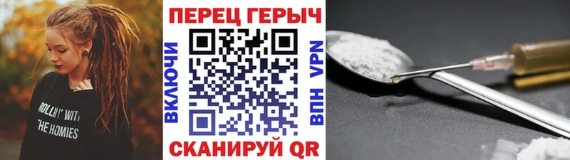 Героин белый  Крым 