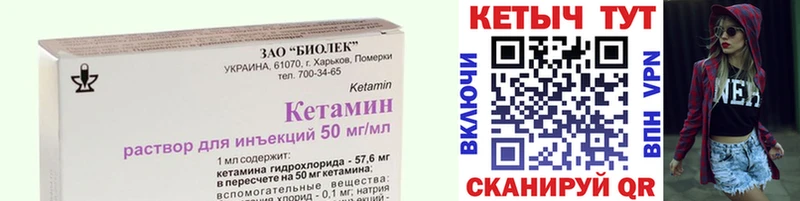 гидра рабочий сайт Крым Кетамин ketamine дарнет шоп