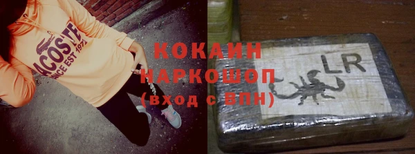 кокаин перу Горно-Алтайск