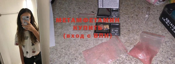 кокаин перу Горно-Алтайск