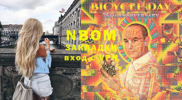 экстази Горнозаводск