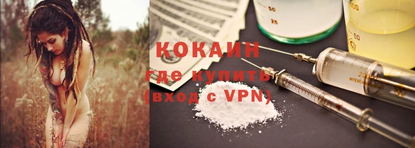 наркотики Горняк