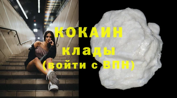 наркотики Горняк