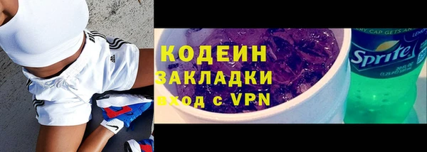 экстази Горнозаводск