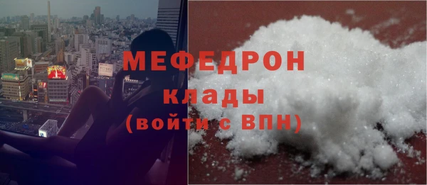 экстази Горнозаводск