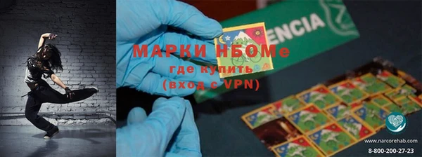 наркотики Горняк