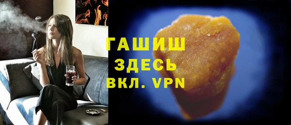 экстази Горнозаводск