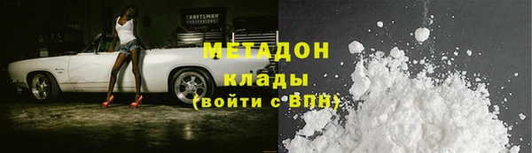 кокаин перу Горно-Алтайск