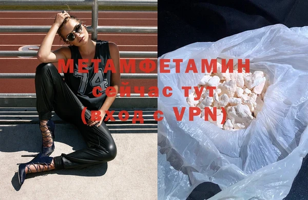 кокаин перу Горно-Алтайск