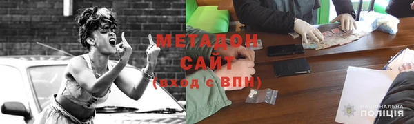 наркотики Горняк