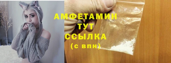 экстази Горнозаводск