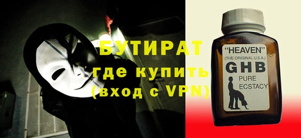 наркотики Горняк