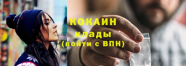 экстази Горнозаводск