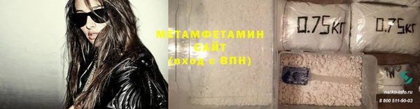 экстази Горнозаводск