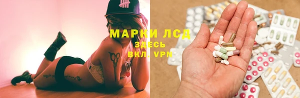 наркотики Горняк