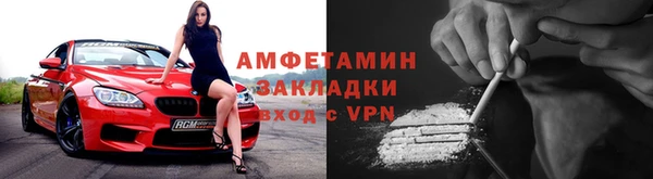 наркотики Горняк