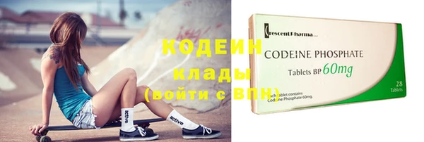 наркотики Горняк