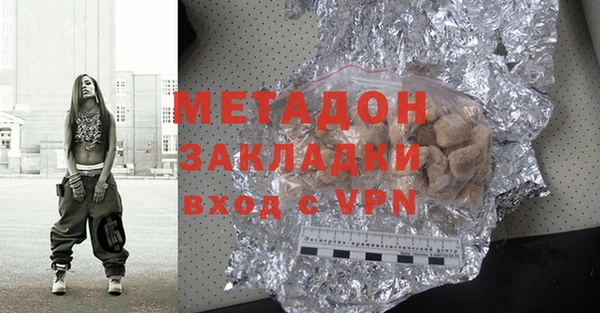 экстази Горнозаводск