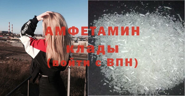 наркотики Горняк