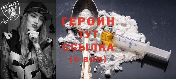 кокаин перу Горно-Алтайск