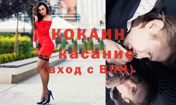 наркотики Горняк