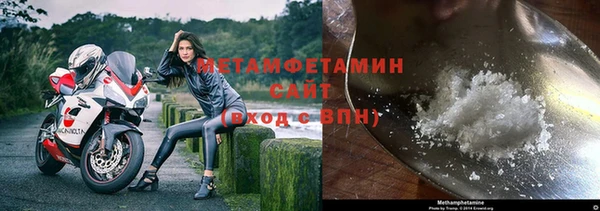 экстази Горнозаводск