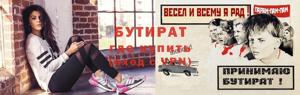 экстази Горнозаводск