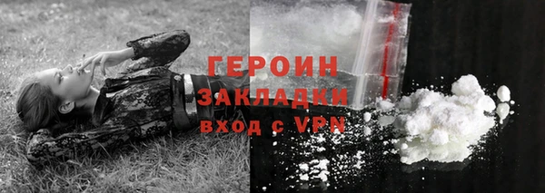 наркотики Горняк