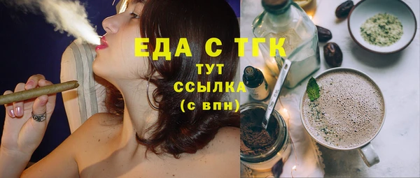 экстази Горнозаводск