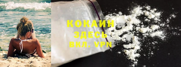 кокаин перу Горно-Алтайск