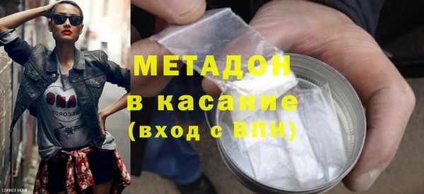 наркотики Горняк