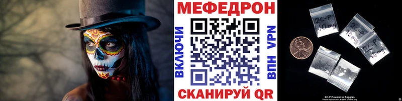 kraken ТОР Крым МЕФ mephedrone