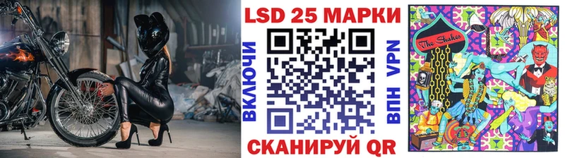 Наркотические марки 1,5мг  Крым 