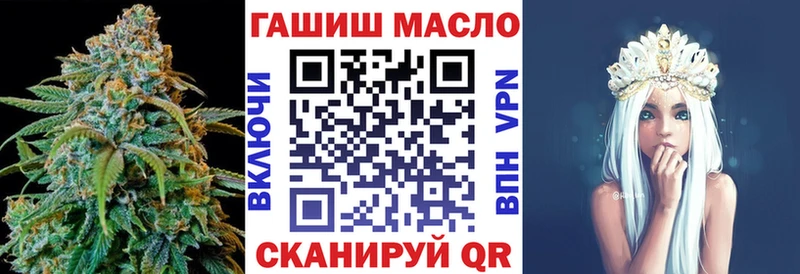 ТГК концентрат  Крым 