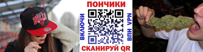 Бошки Шишки Amnesia Крым